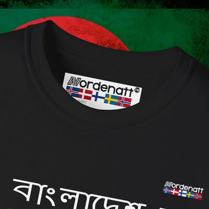 Bangladesh Soft Cotton Tee - Nordenatt TM