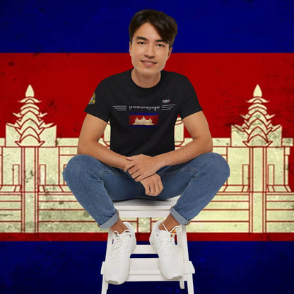 Cambodia Flag Premium T-Shirt - Nordenatt TM