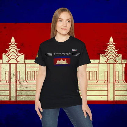 Cambodia Flag Premium T-Shirt - Nordenatt TM