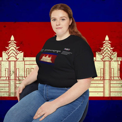 Cambodia Flag Premium T-Shirt - Nordenatt TM