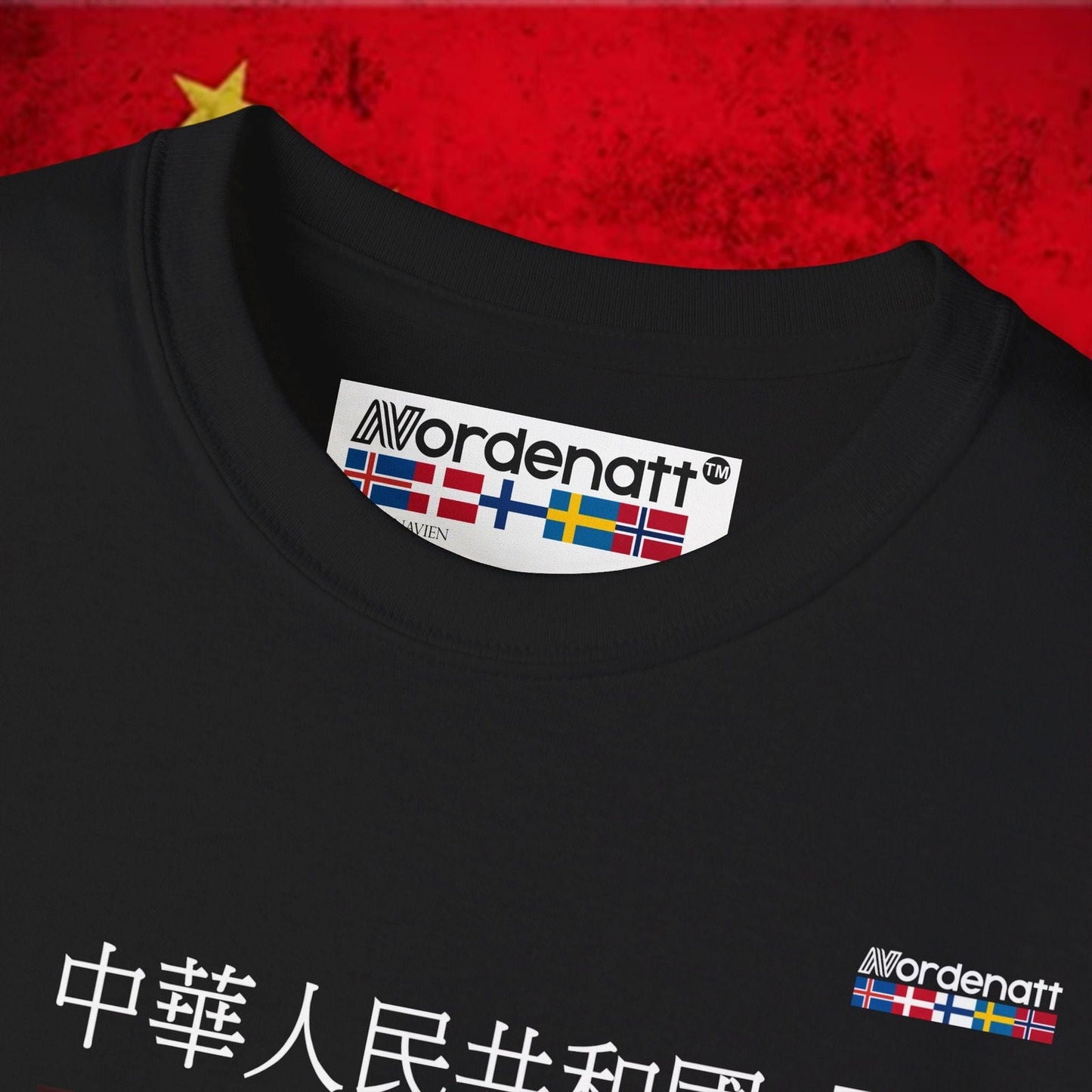 China Premium Flag T-Shirt - Nordenatt TM