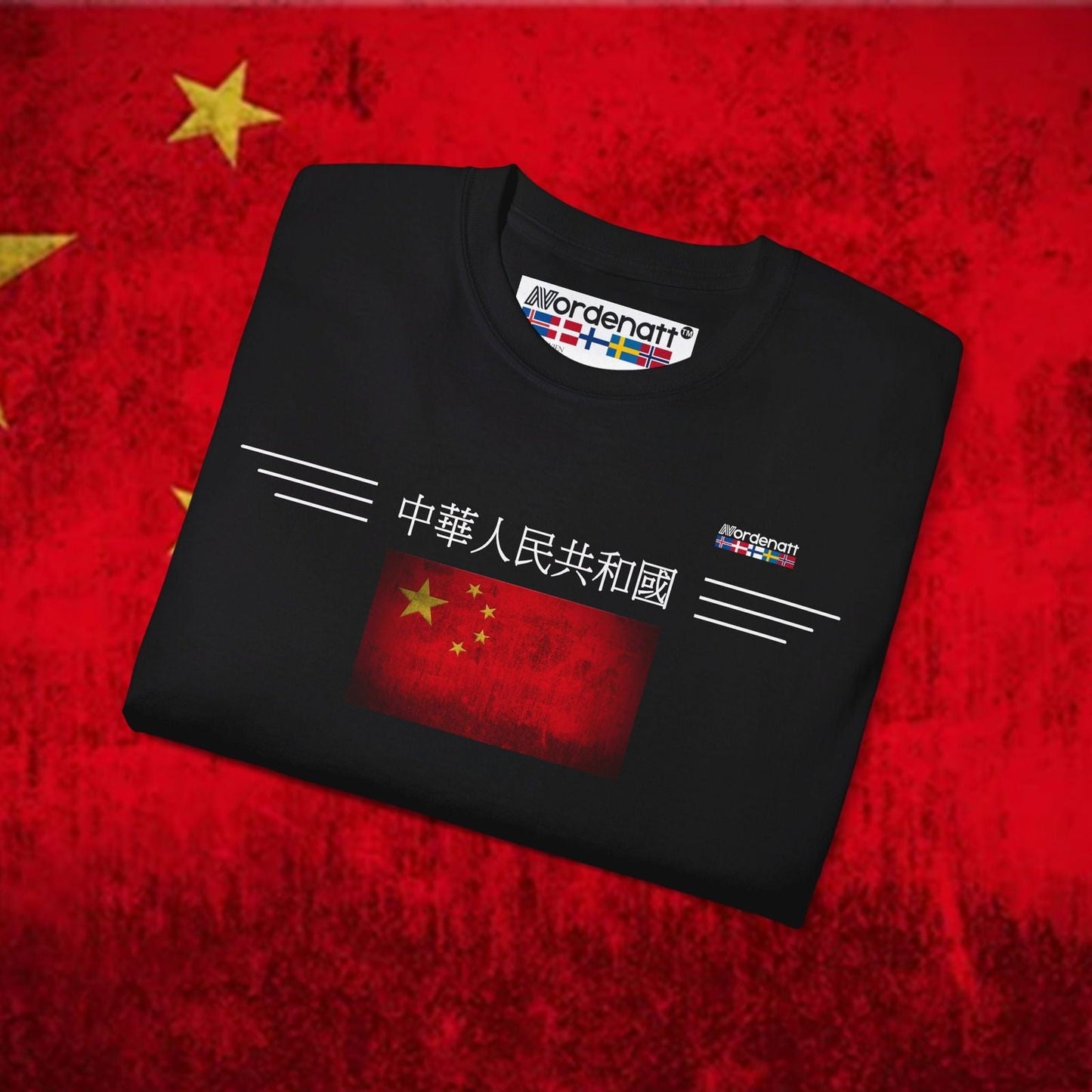 China Premium Flag T-Shirt - Nordenatt TM