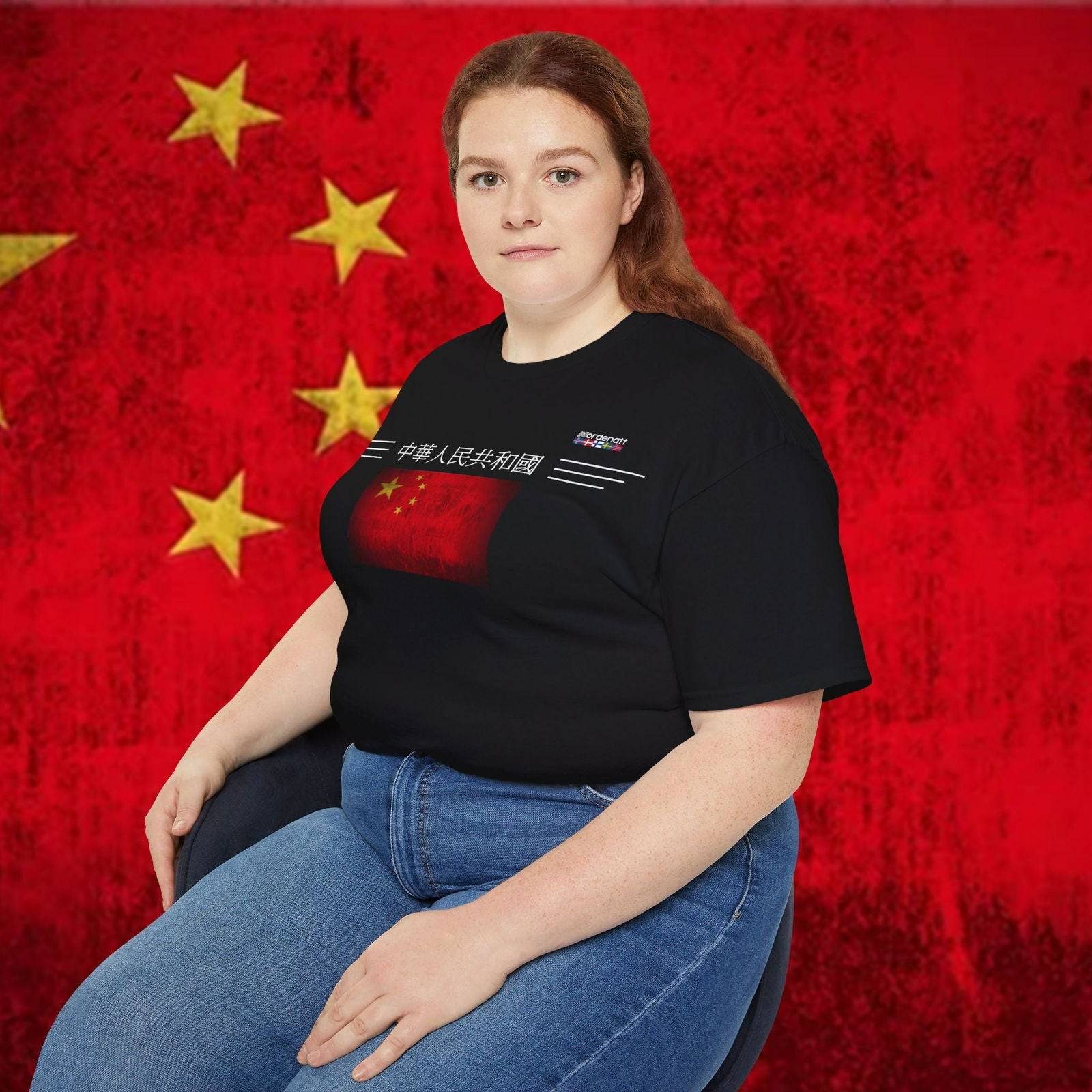 China Premium Flag T-Shirt - Nordenatt TM