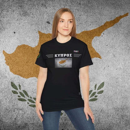 Cyprus Flag Cotton T-Shirt - Nordenatt TM