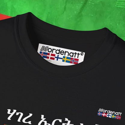 Eritrea Heritage Cotton T-Shirt - Nordenatt TM