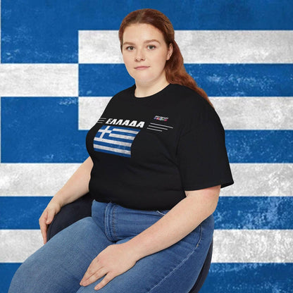 Greece Flag Soft Cotton Tee - Nordenatt TM