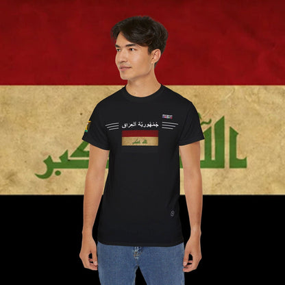 Iraq Soft Cotton T-Shirt - Nordenatt TM