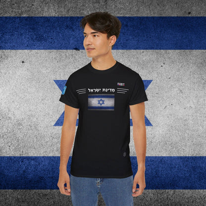 Israel Heritage Cotton T-Shirt - Nordenatt TM