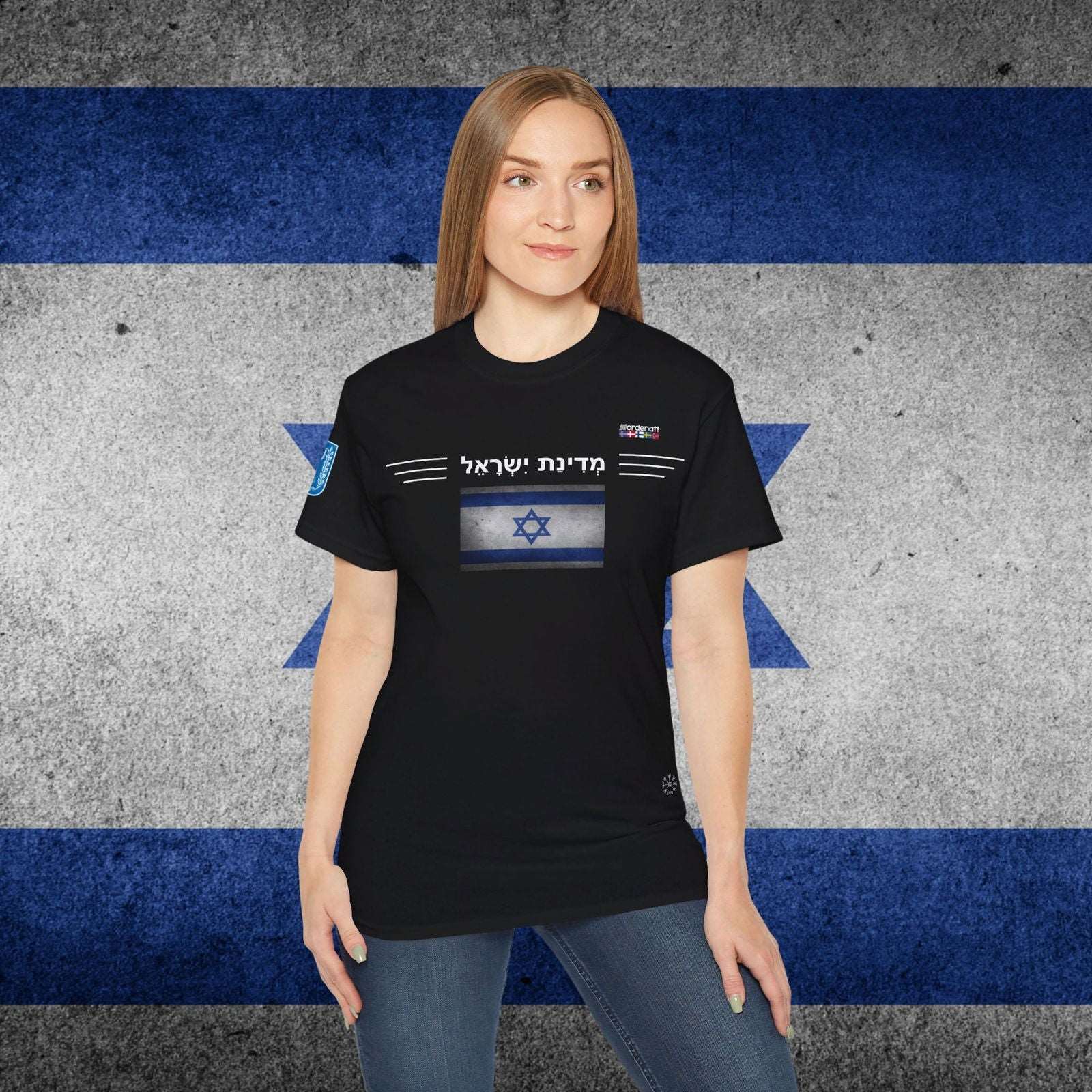 Israel Heritage Cotton T-Shirt - Nordenatt TM