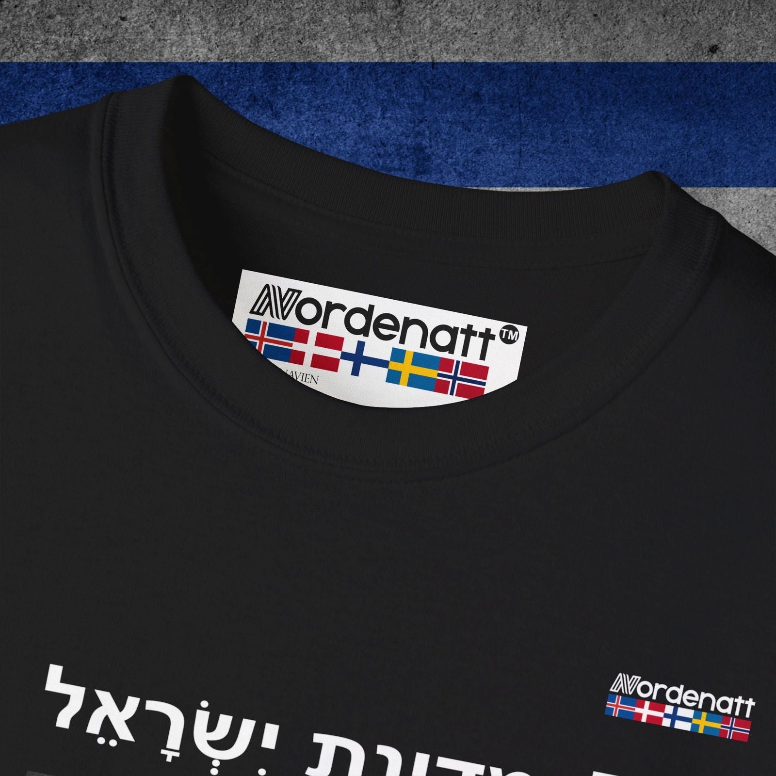 Israel Heritage Cotton T-Shirt - Nordenatt TM