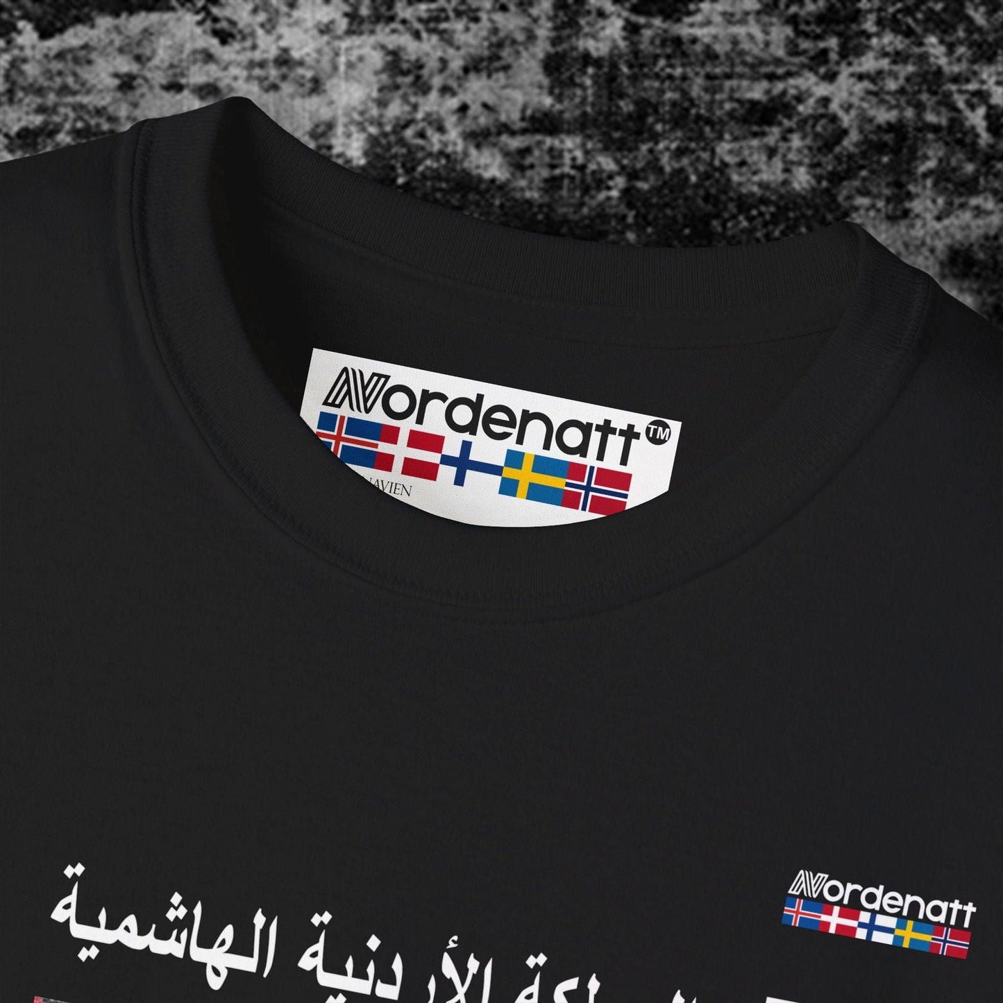 Jordan Soft Cotton T-Shirt - Nordenatt TM