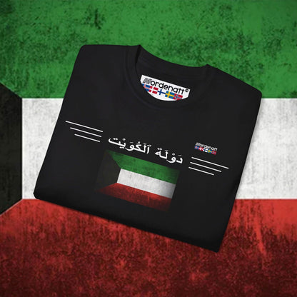 Kuwait Heritage Cotton Tee - Nordenatt TM