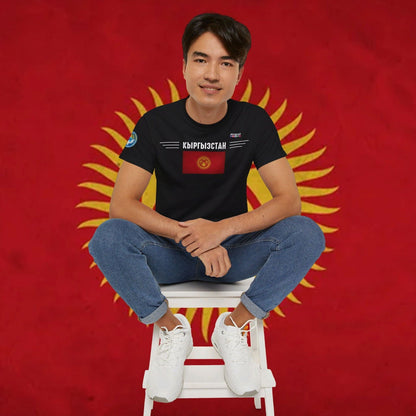 Kyrgyzstan Premium Flag T-Shirt - Nordenatt TM