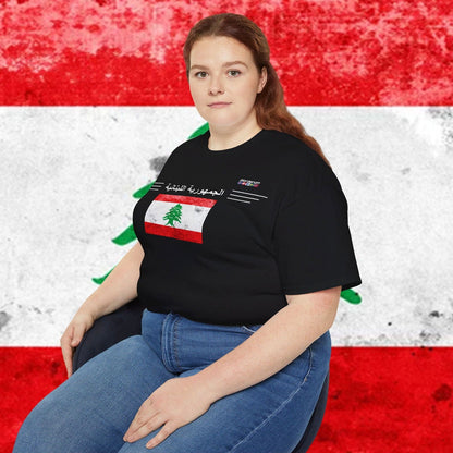 Lebanon Flag Premium Cotton T-Shirt - Nordenatt TM