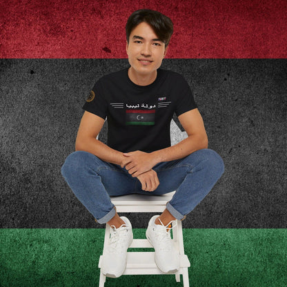 Libya Flag Soft Cotton T-Shirt - Nordenatt TM