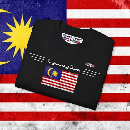 Malaysia Premium Flag T-Shirt - Nordenatt TM