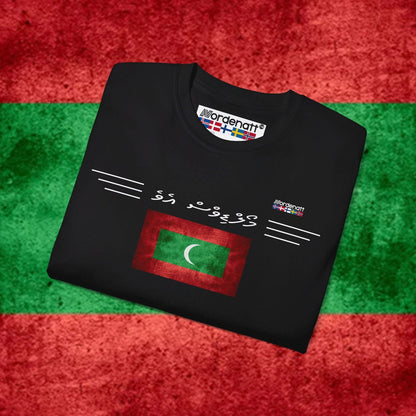 Maldives Heritage Cotton Tee - Nordenatt TM