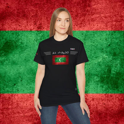 Maldives Heritage Cotton Tee - Nordenatt TM