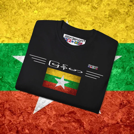 Myanmar Premium Flag Tee - Nordenatt TM