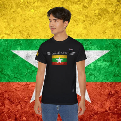 Myanmar Premium Flag Tee - Nordenatt TM