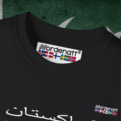 Pakistan Heritage Cotton Tee - Nordenatt TM