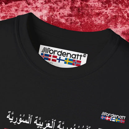 Syria Soft Cotton Tee - Nordenatt TM