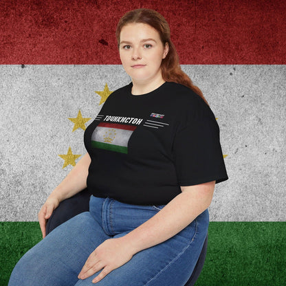 Tajikistan Flag Premium Cotton T-Shirt - Nordenatt TM