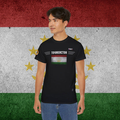 Tajikistan Flag Premium Cotton T-Shirt - Nordenatt TM