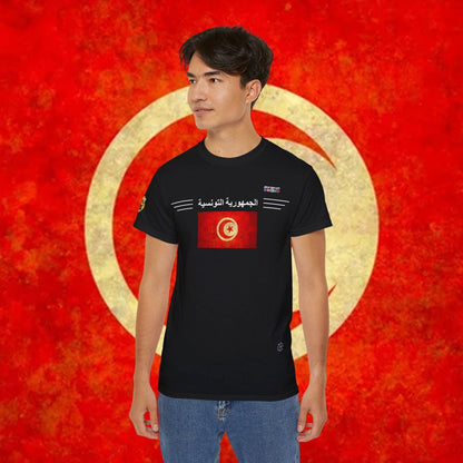 Tunisia Flag Premium Tee - Nordenatt TM