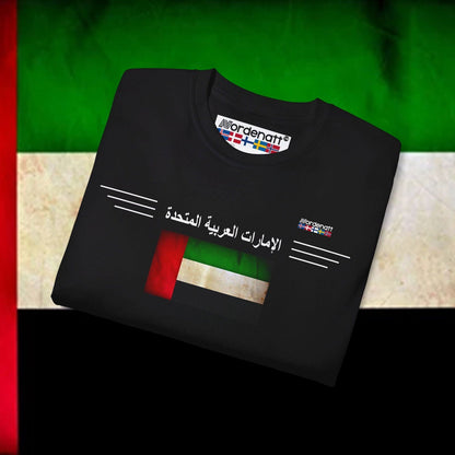 United Arab Emirates Soft Cotton Tee - Nordenatt TM