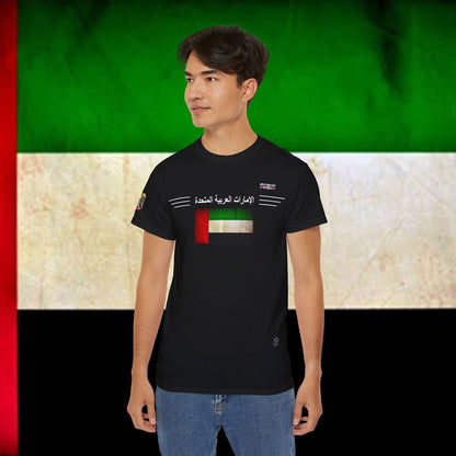 United Arab Emirates Soft Cotton Tee - Nordenatt TM